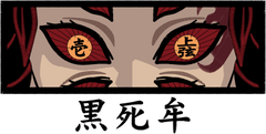 Kokushibo Eyes