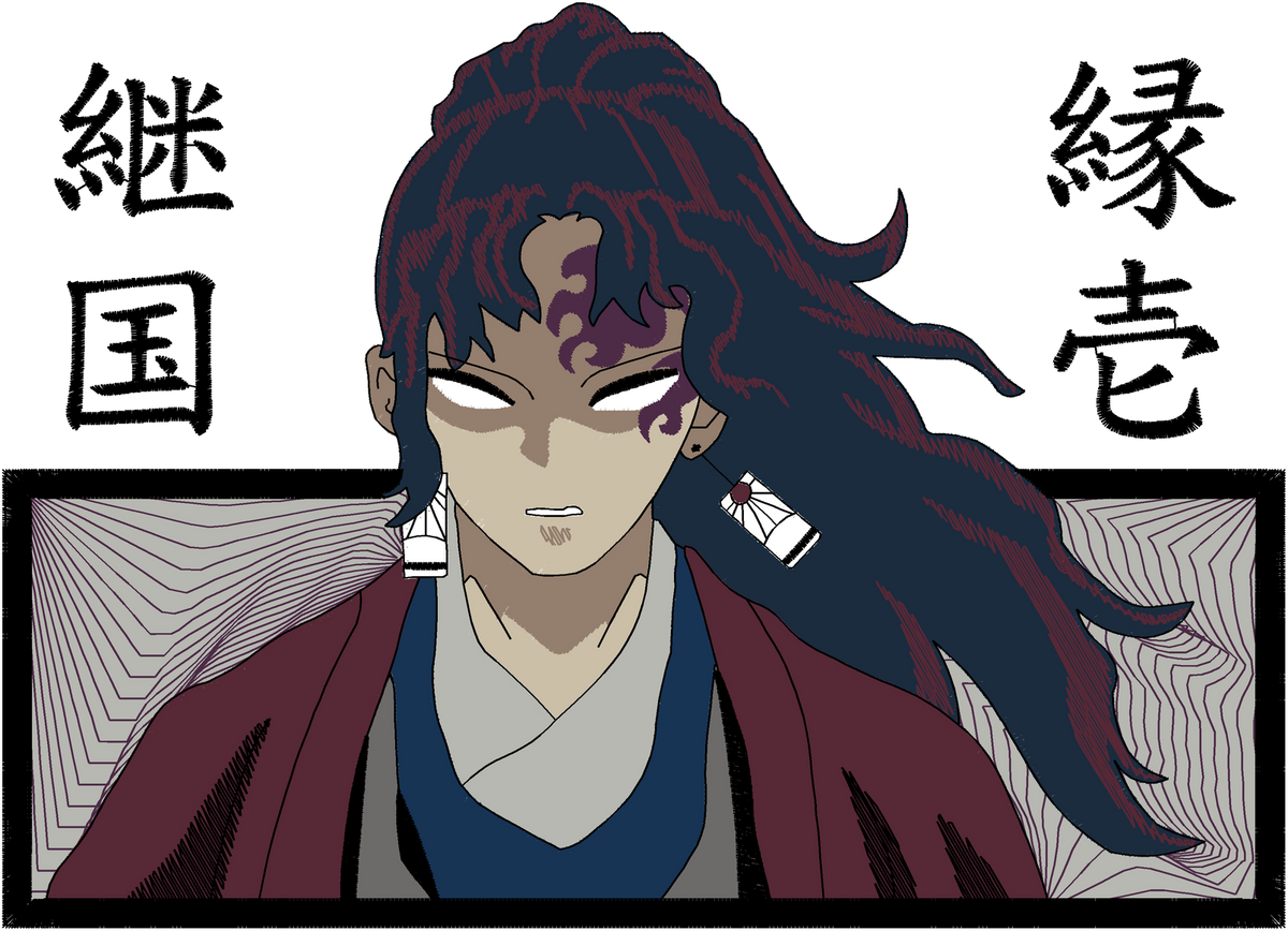 Yoriichi