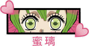 Mitsuri Eyes